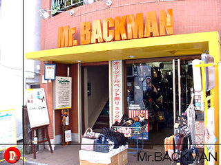 bagman.jpg