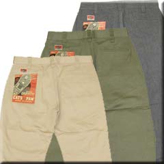 catspaw20100601.jpg