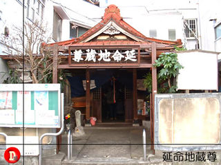 enmei-jizou.jpg