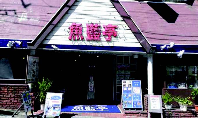 店舗写真
