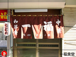 ichifuku.jpg
