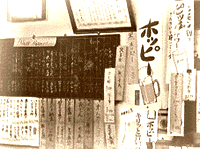 ichifuku_img02.gif