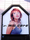 jr-miccore_img09.jpg