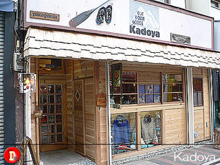 kadoya.jpg