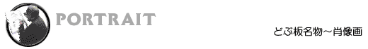 portrait.gif