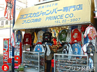 prince.jpg