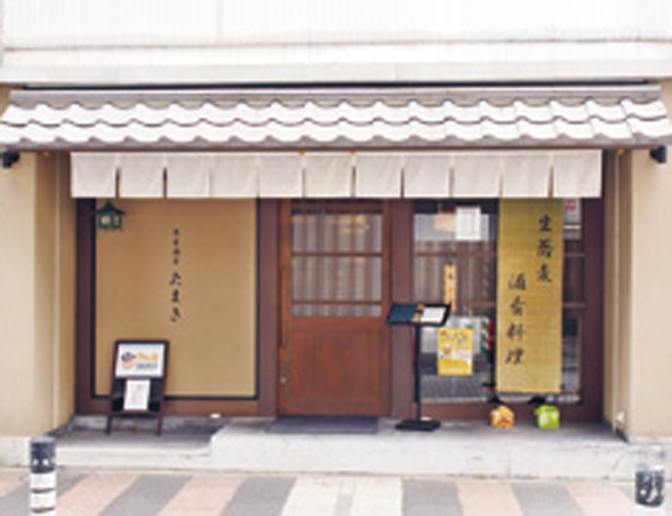 soba_tamaki 店舗写真
