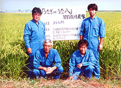 unahachi_img04.jpg