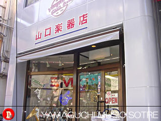 yamaguchi.jpg