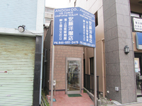 店舗写真
