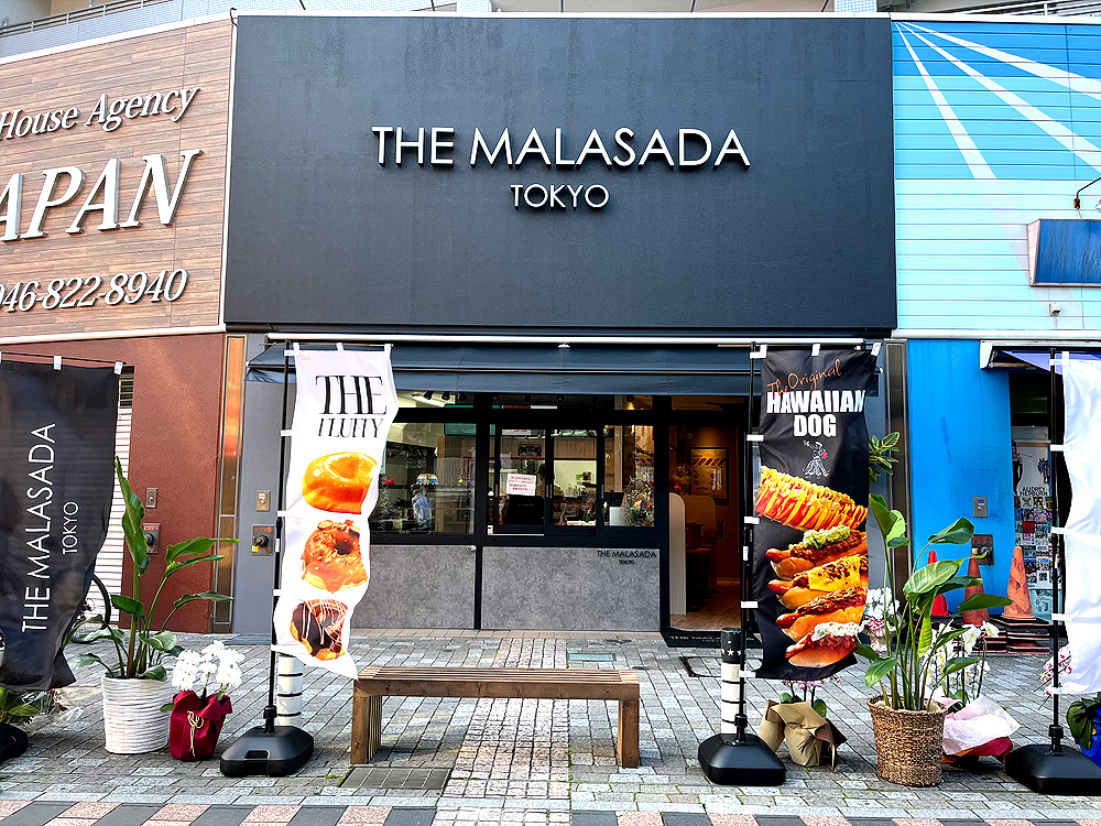 店舗写真